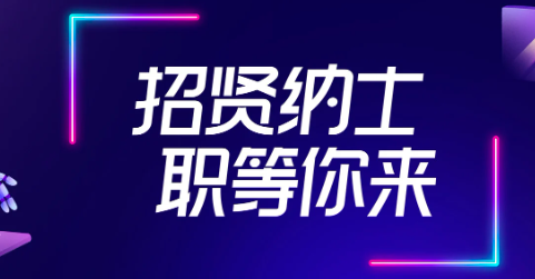 咨询部副经理